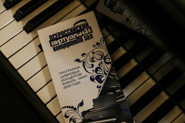 Опера Моцарта «Волшебная флейта » в концертном исполнении