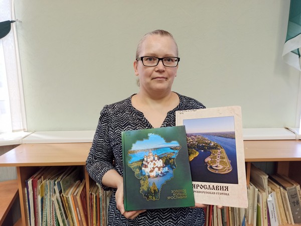 Краеведческая игра «Ярославская сторонка»