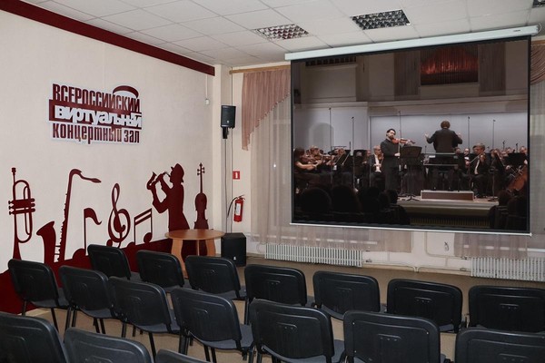 Концерт симфонического оркестра России имени Светланова