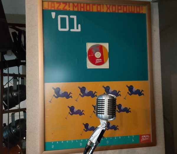 Джем на снегу