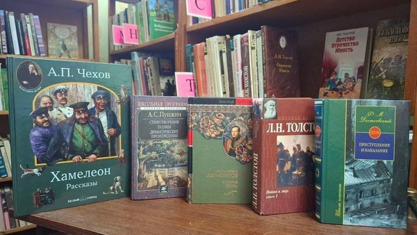 Цикл лекций «Литературное наследие»