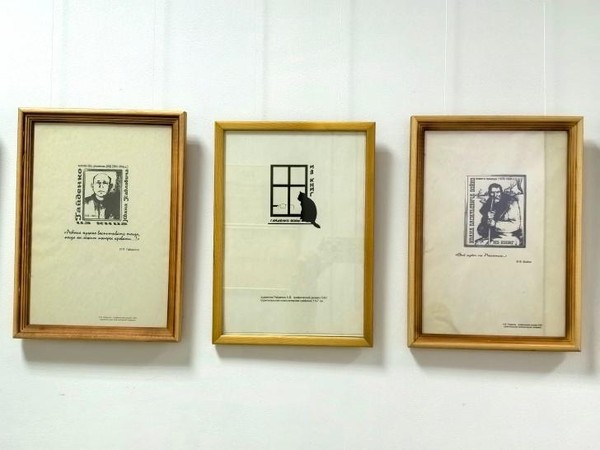 Художественная выставка Александра Гайденко «Экслибрис – охранная грамота книги»