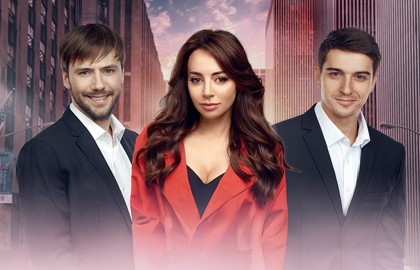 Охота на мужчин