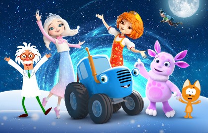 Ёлка телеканала «Мульт». Колесо чудес