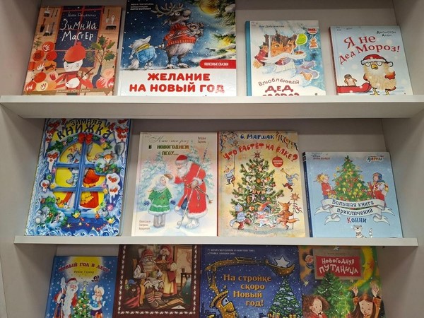 Новогоднее настроение