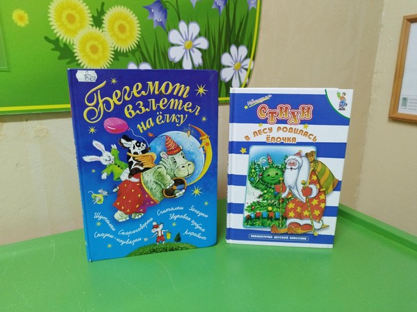 Программа «Чудесное волшебство»