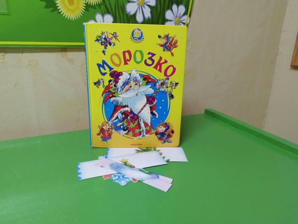 Выставка «Зима на книжной полке»