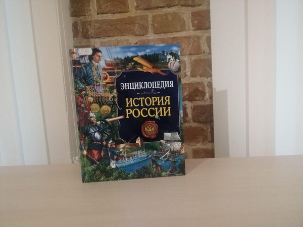 Выставка «Когда мы вместе, мы едины!»