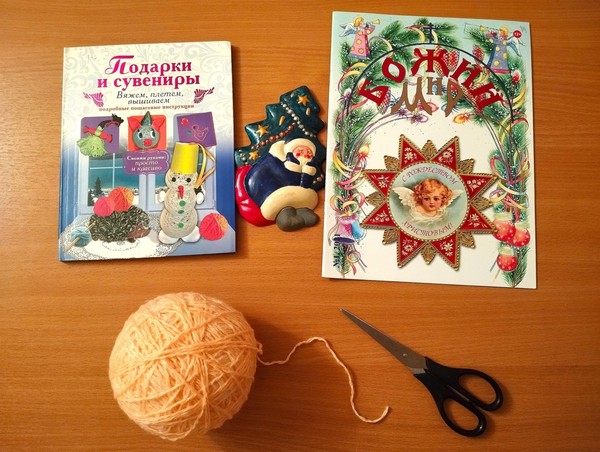 Литературно-творческая программа «Свет Рождества»