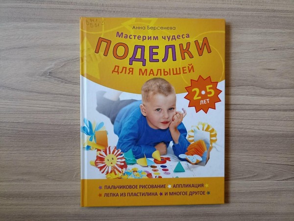 Мастер-класс «Снежинка – кружевница, посланница зимы»