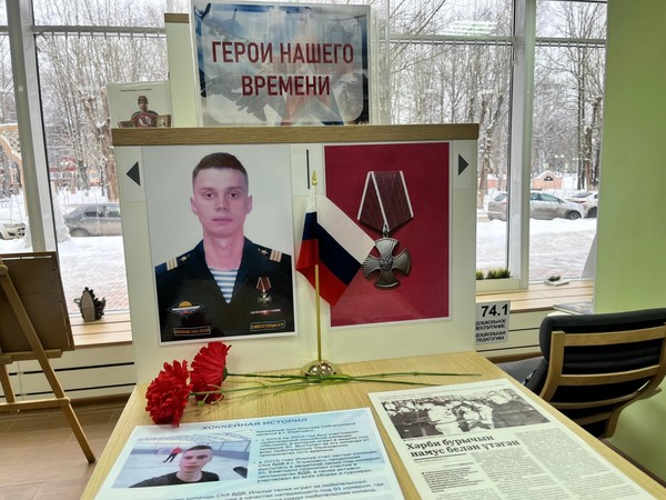 «СВО: стойкость, верность, отвага»