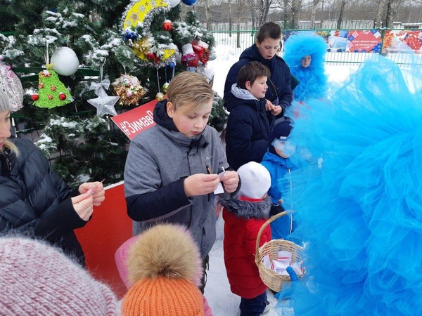 «Зимние забавы»