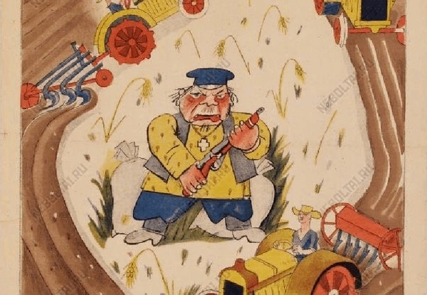 Тематическая беседа «Плакатная агитация против кулаков»