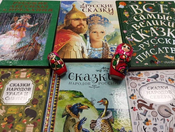 Выставка «Народные сказки – послание из прошлого»