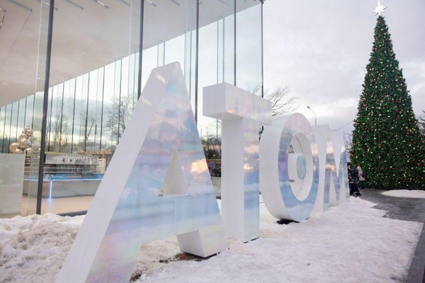 Новогодний квест «12 месяцев в музее АТОМ»