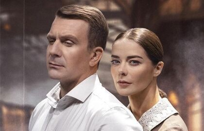 Варшавская мелодия