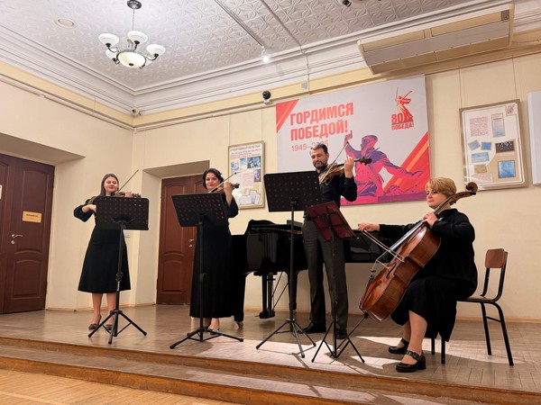 Концерт «Романтическая музыка XIX века»