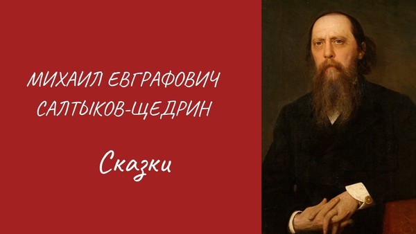 «Круглый стол Щедрина: искусство и время»