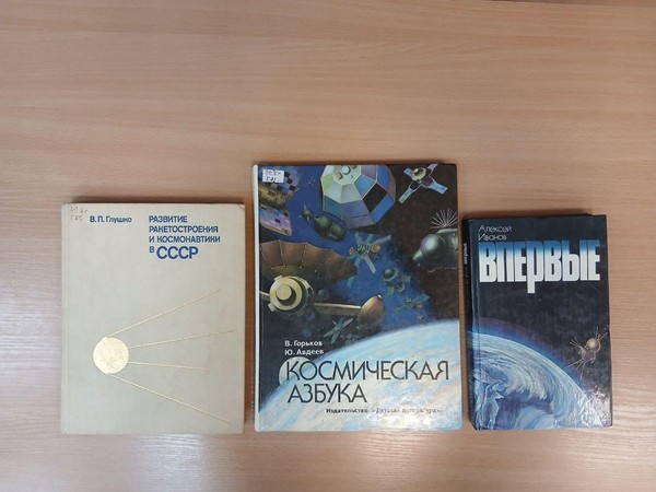 Познавательный час «Первый шаг к мечте»