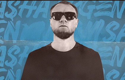 Саша Аргентина