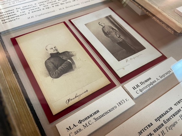 Экскурсия по выставке «Что за бойцы, что за характеры, что за люди!»