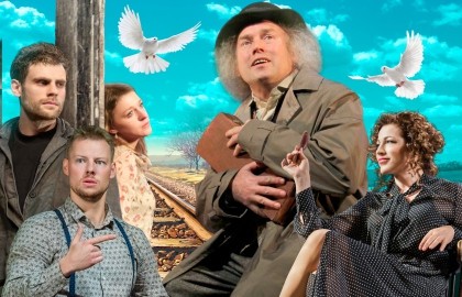 Старший сын