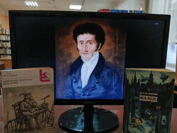 Литературный обзор «Человек-фантазия»