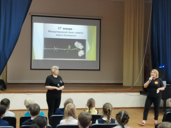 Познавательная программа«Памяти жертв Холокоста »