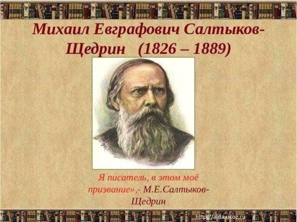Час громкого чтения «Писатель мудрых сказок»