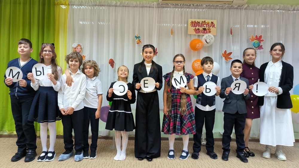 Открытая встреча "В гостях у школы"