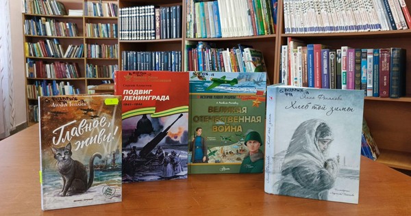 Исторический час «Город мужества и славы»