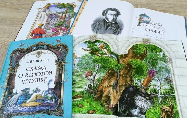 Интеллектуальная игра «Наш Пушкин»