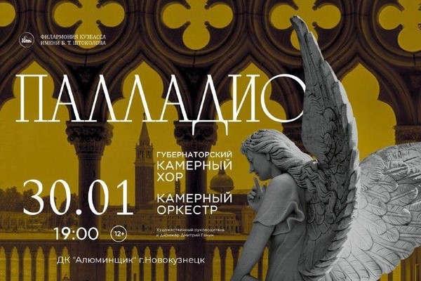 Виртуоз XX века Карл Дженкинс