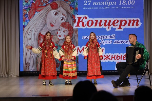 Лекция «Оркестр народных инструментов как важная дисциплина учебного процесса»