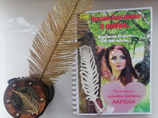 Концертная программа «От сердца к сердцу»