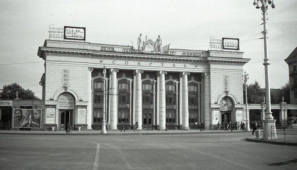 Тематическая беседа «Кинотеатр «Спартак»