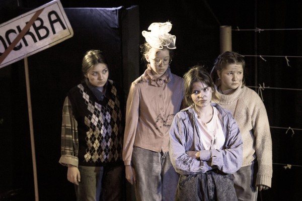 Спектакль «Прощай, овраг»