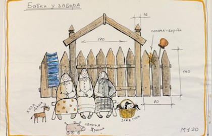 Гуси-лебеди