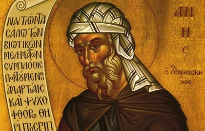 Танеев «Иоанн Дамаскин», Калинников