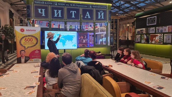 Музыкальный квиз «Меломания»