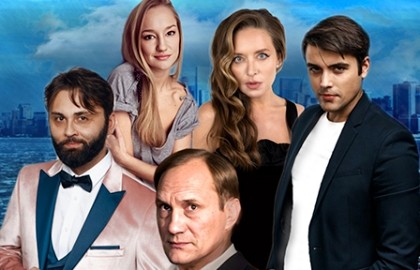 Убегая от тебя