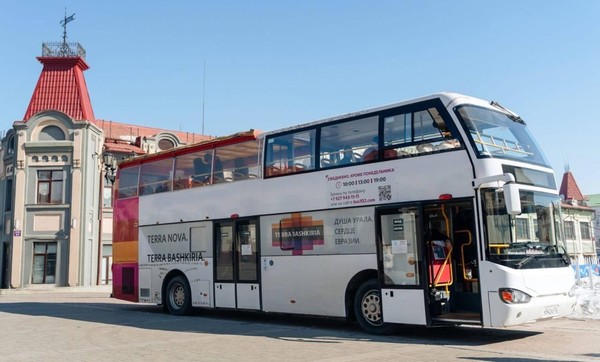 Экскурсия «Уфа историческая»