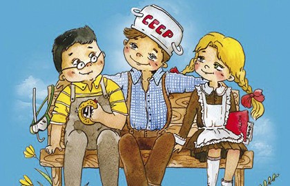 Денискины рассказы