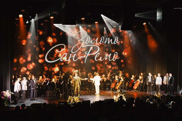 Концерт «Зимнее золото Сан-Ремо»