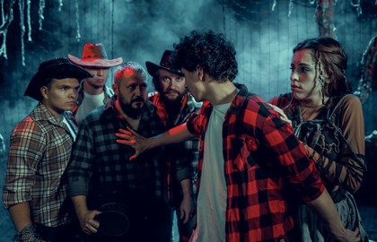 Сирена. Шепот леса