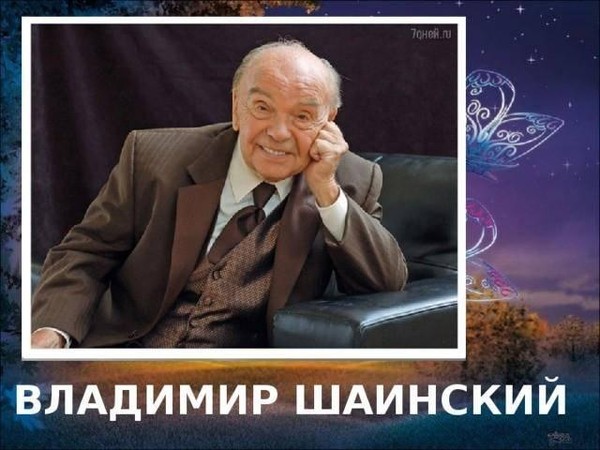 «Веселый композитор»