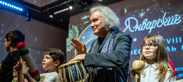 Закрытие XX детского фестиваля искусств «Январские вечера»