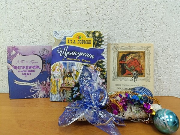 Литературное путешествие «Волшебный мир сказки»