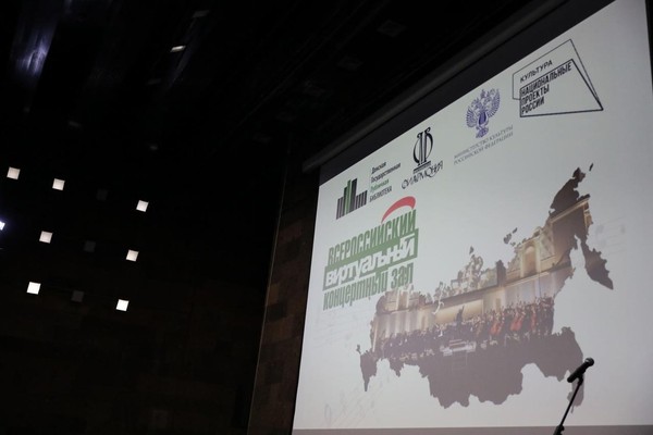 Фестиваль русской музыки. Русская классическая музыка в джазовых аранжировках