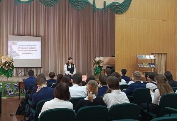 Беседа «За чистоту родного языка»